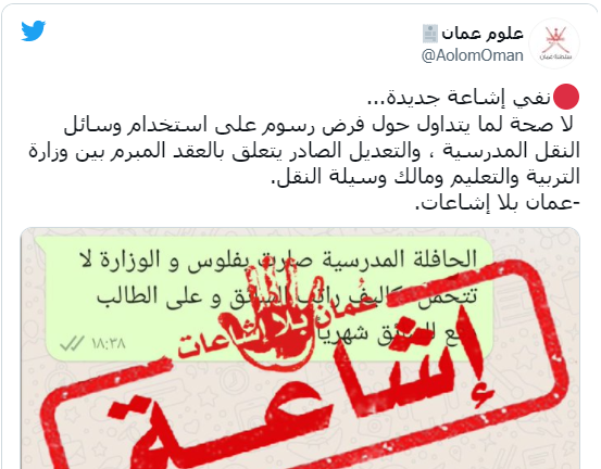 Capture decran 2021 09 12 204131 - أصوات 24