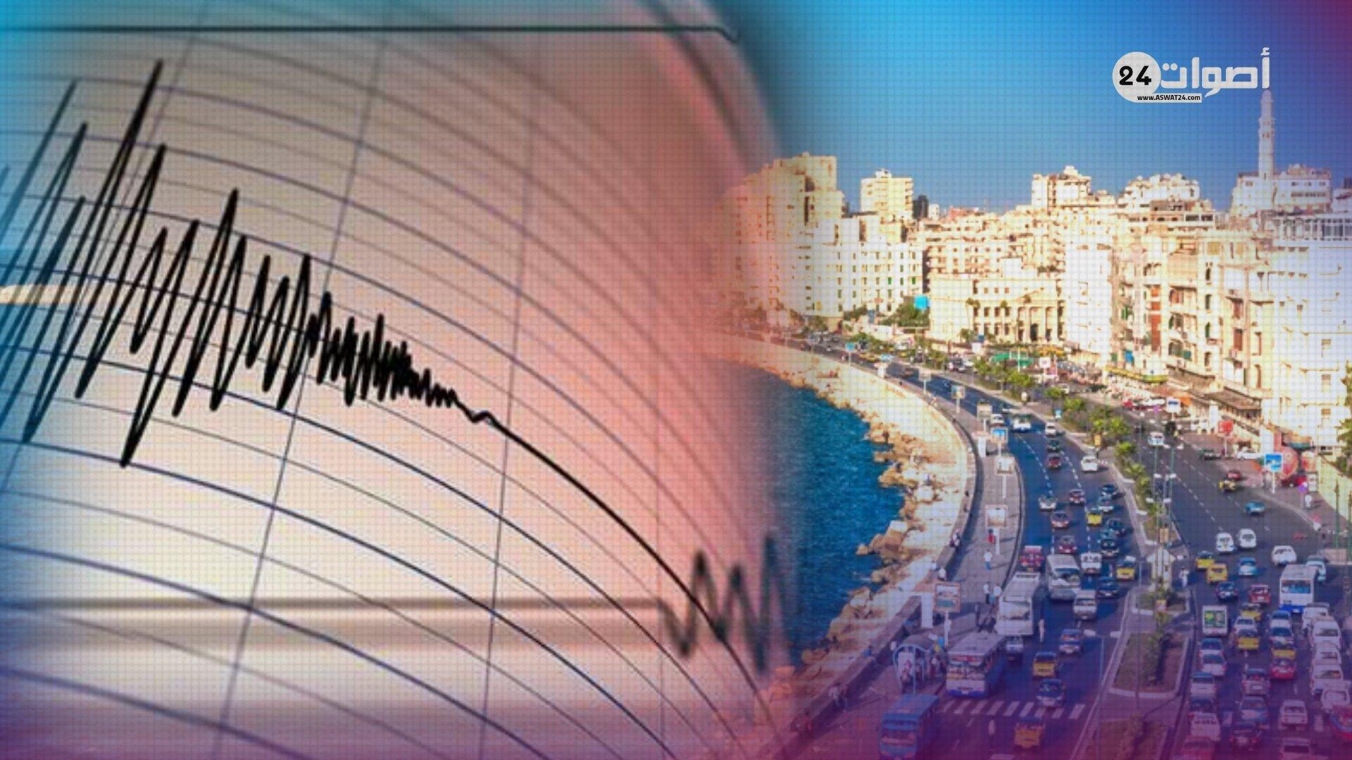 زلزال قوي من قبرص يضرب مصر ويصل 5 دول أخرى