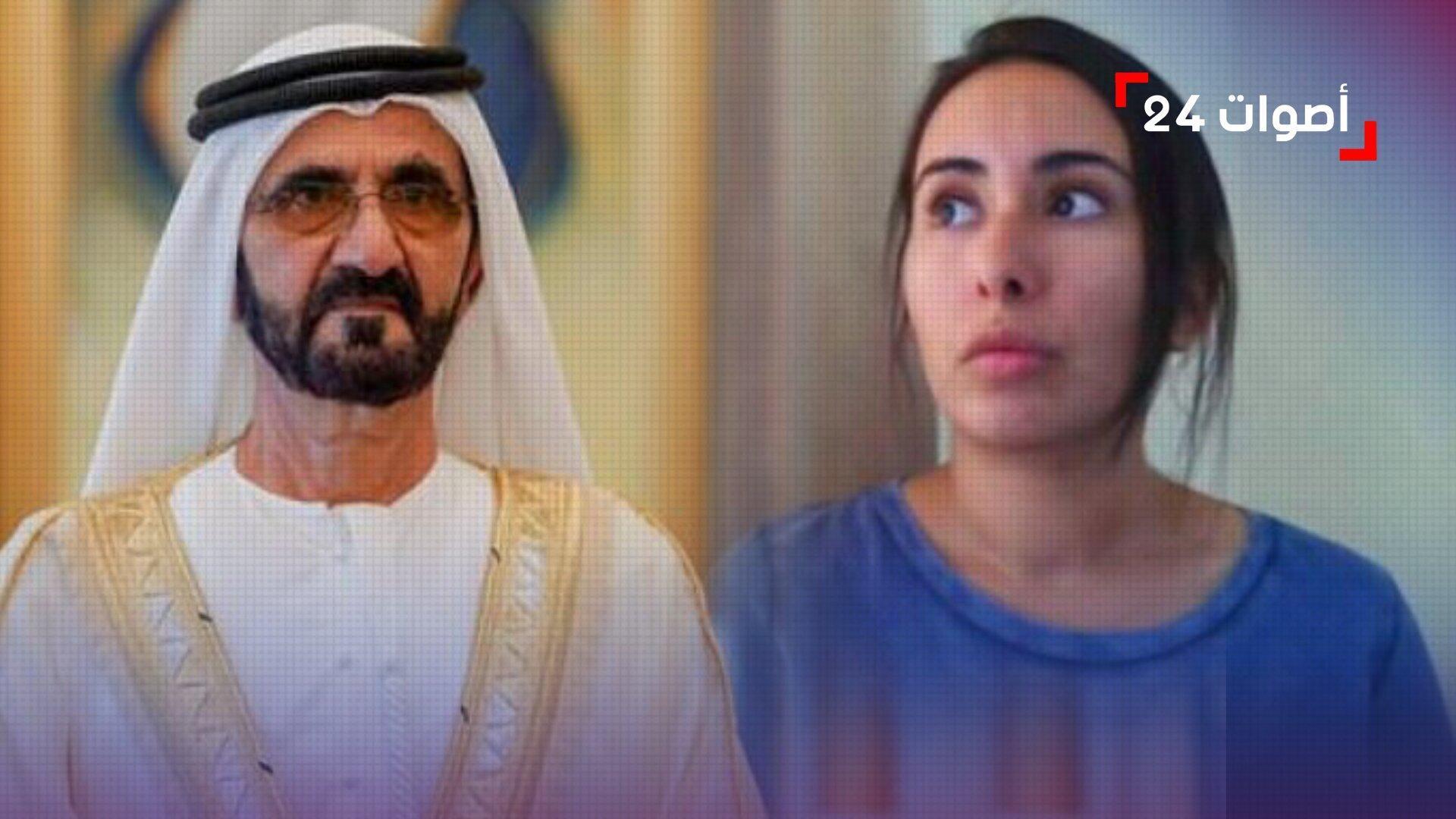 ابنة حاكم دبي الشيخة لطيفة تظهر في أرقى أحياء فرنسا .. ماذا قالت عن أخبار هروبها !؟