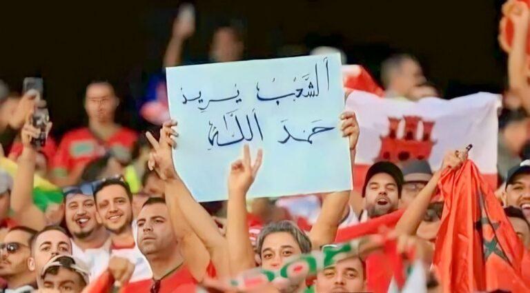 مفاجأة.. حمد الله كان مع الجماهير بمدرجات ملعب مباراة المغرب وباراغواي
