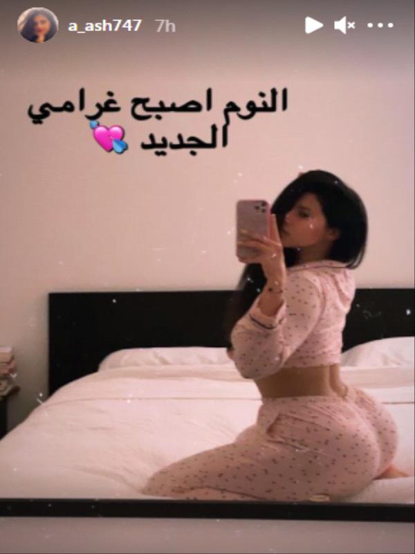 عارضة الأزياء مودل آش تنشر صورها على السرير وتعلنها هذا ما يريده الرجال